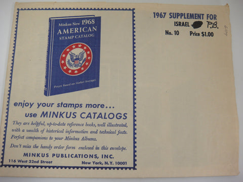 Minkus Israel Plate Blocks 1967 Stamp Album Supplement #10 New Old Stock