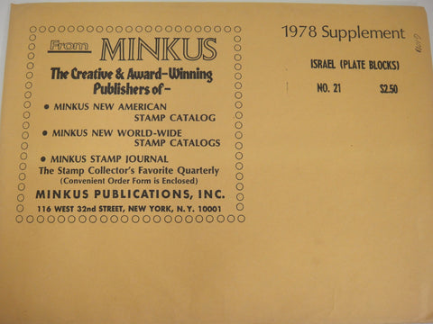 Minkus Israel Plate Blocks 1978 Stamp Album Supplement #21 New Old Stock