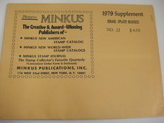 Minkus 1979 Israel Plate Blocks Stamp Album Supplement #22 New Old Stock