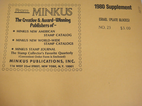 Minkus Israel Plate Blocks 1980 Stamp Album Supplement #23 New Old Stock