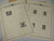 Minkus Israel Plate Blocks 1980 Stamp Album Supplement #23 New Old Stock