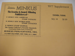 Minkus 1977 Colombia Panama Stamp Album Supplement No. 18