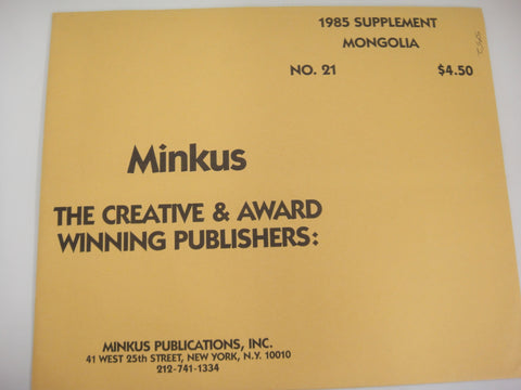 Minkus 1985 Stamp Album Supplement 21 Mongolia New Old Stock