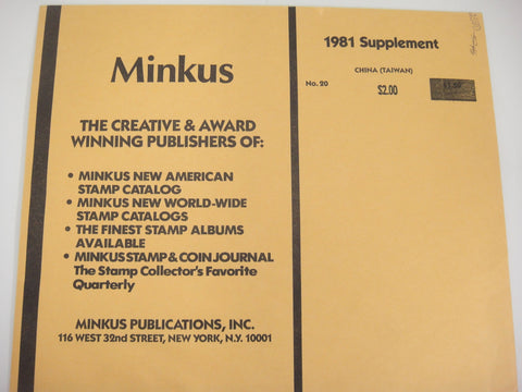 Minkus 1981 China (Taiwan) Stamp Album Supplement 20  New Old Stock