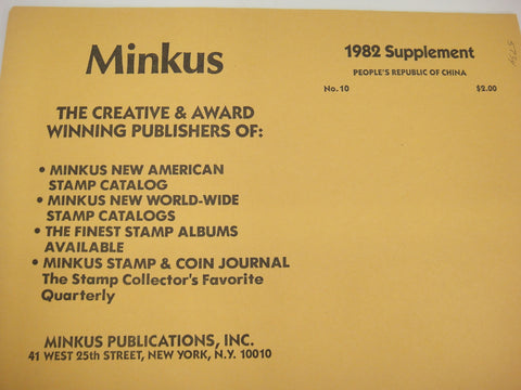 Minkus 1982 People's Republic of China Stamp Album Supplement 10 New Old Stock