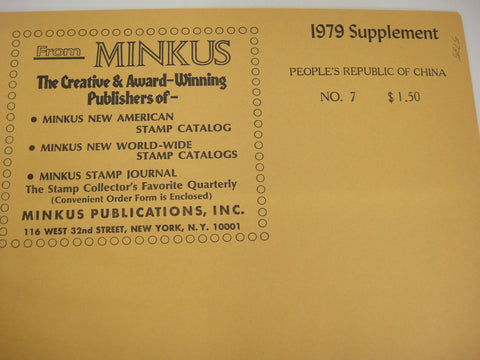 Minkus 1979 People's Republic of China Stamp Album Supplement #7 New Old Stock
