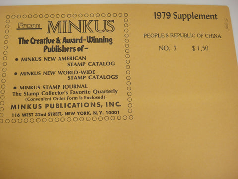 Minkus 1979 People's Republic of China Stamp Album Supplement #7 New Old Stock