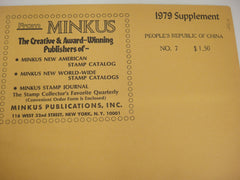 Minkus 1979 People's Republic of China Stamp Album Supplement #7 New Old Stock