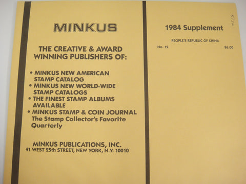 Minkus 1984 People's Republic of China Stamp Album Supplement #12 New Old Stock