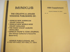 Minkus 1984 People's Republic of China Stamp Album Supplement #12 New Old Stock