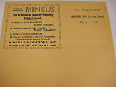 Minkus 1976 People's Republic of China Mainland Stamp Album Supplement 4 NOS