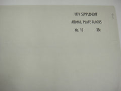 Minkus 1971 American Plate Block Airmails Supplement #10 New Old Stock