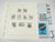 Schaubek Cuba Kuba 1991 Standard Stamp Album Supplement