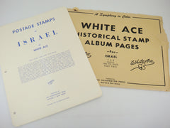 White Ace Israel Tab Singles Stamp Supplement Part 2 1953-1959 NOS